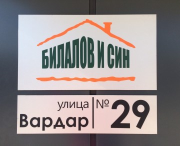 b1